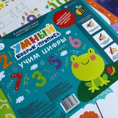 Умный многоразовый коврик-пропись от Феникс+ Умный многоразовый коврик-пропись от Феникс+