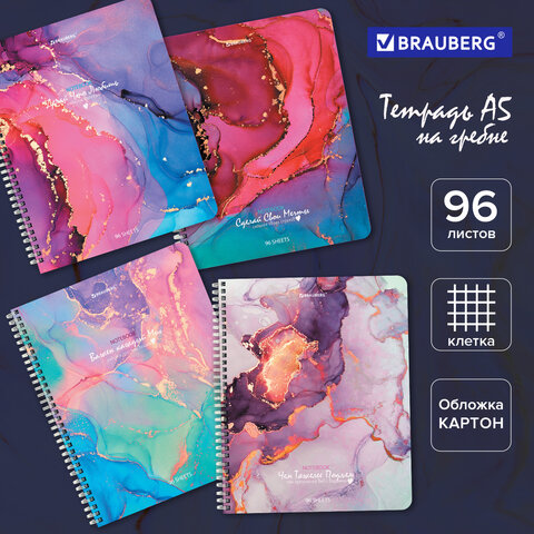 ����� �������BRAUBERG �� ������, ″������″