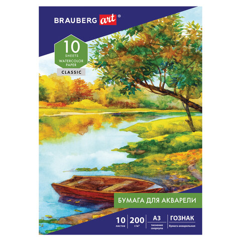     ″″, , BRAUBERG ART