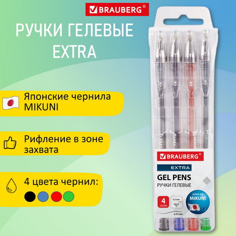 Ручки гелевые BRAUBERG ″EXTRA″, набор 4 цвета Ручки гелевые BRAUBERG ″EXTRA″, набор 4 цвета