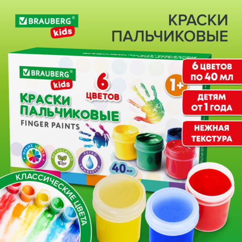 ������ ����������� ��� ������� �� 1 ���� BRAUBERG KIDS