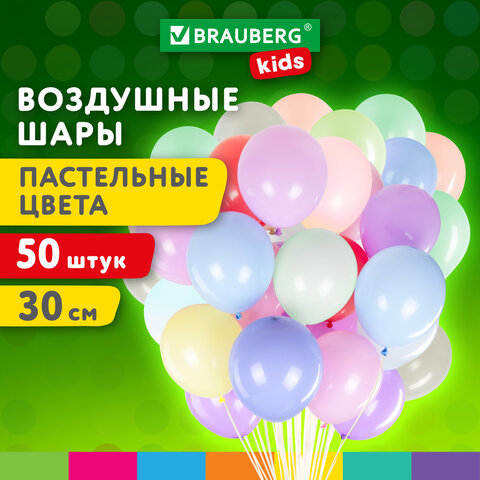 ���� ��������� BRAUBERG KIDS, ″��������″, 50 ����