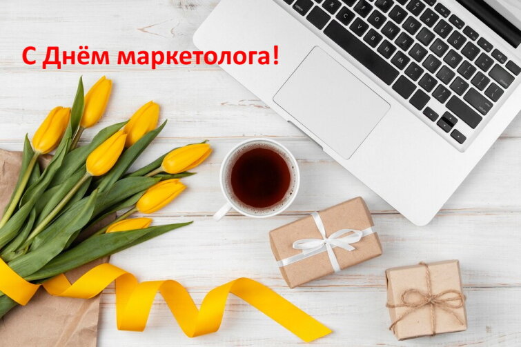 ГК ″САМСОН″ поздравляет с Днём маркетолога! ГК ″САМСОН″ поздравляет с Днём маркетолога!