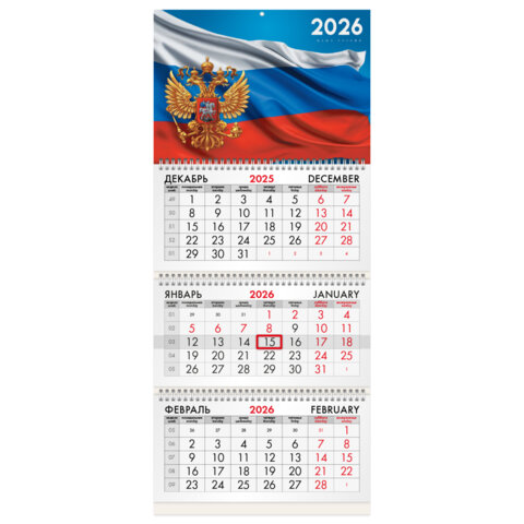 Календарь квартальный на 2026 г. BRAUBERG, ″Символика РФ1″ Календарь квартальный на 2026 г. BRAUBERG, ″Символика РФ1″