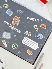 Дневник школьный 1-4 класс, А5+, 48 л, твёрдый переплёт 7БЦ, глянцевая ламинация Дневник школьный 1-4 класс, А5+, 48 л, твёрдый переплёт 7БЦ, глянцевая ламинация