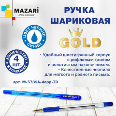    MAZARI.  GOLD.