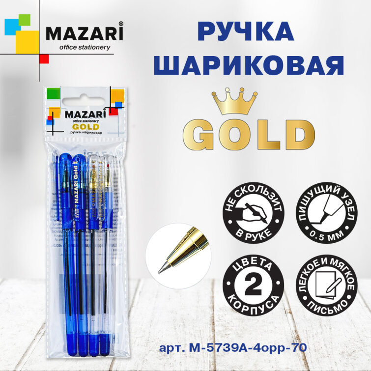    MAZARI.  GOLD.