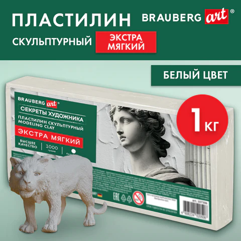 Пластилин скульптурный BRAUBERG ART ″Секреты художника″, экстрамягкий, белый, 1кг Пластилин скульптурный BRAUBERG ART ″Секреты художника″, экстрамягкий, белый, 1кг