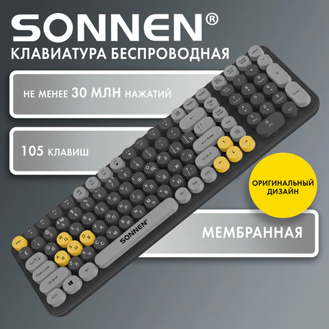 Клавиатура беспроводная SONNEN K303BY Клавиатура беспроводная SONNEN K303BY