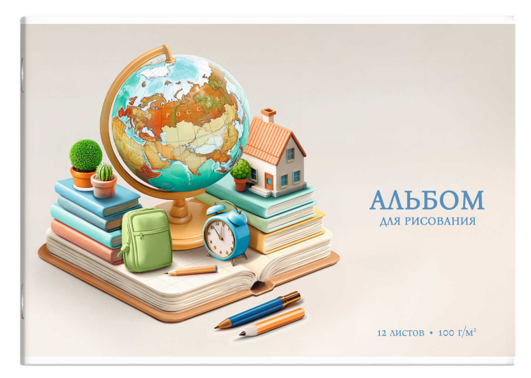 Альбом для рисования, формат А4, количество листов 12, мягкий переплёт (2 скобы), белый офсет, 100 г/м², сплошной глянцевый УФ-лак Альбом для рисования, формат А4, количество листов 12, мягкий переплёт (2 скобы), белый офсет, 100 г/м², сплошной глянцевый УФ-лак