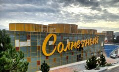 ″����-�����″ � ″�����″: ������ �������������� 🤝