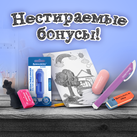 ГК ″САМСОН″: врываемся в лето с выгодой! ГК ″САМСОН″: врываемся в лето с выгодой!