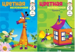 НОВИНКА!!! Цветная мелованная бумага 20 цветов!!!