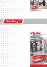 Офисы в стиле Berlingo Офисы в стиле Berlingo