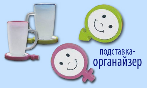 Подставка-органайзер для чашки от Dragon Gifts