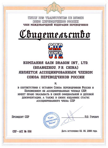 Мы гордимся своими кадрами! Мы гордимся своими кадрами!