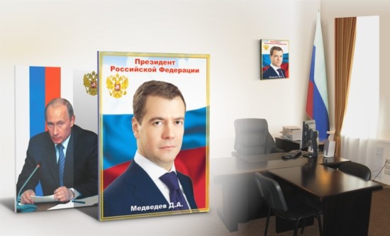 ГК «САМСОН» - Портреты первых лиц государства ГК «САМСОН» - Портреты первых лиц государства