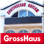 GrossHaus: первый в Подмосковье!
