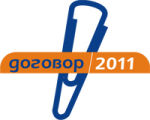 В Красноярске пройдет юбилейный X Форум деловых услуг В Красноярске пройдет юбилейный X Форум деловых услуг