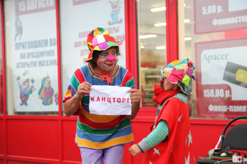 Открытие магазина КАНЦТОРГ Открытие магазина КАНЦТОРГ