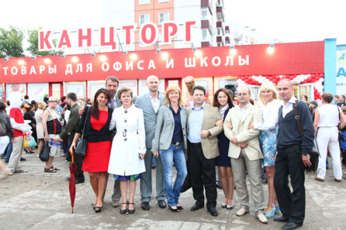 Открытие магазина КАНЦТОРГ Открытие магазина КАНЦТОРГ