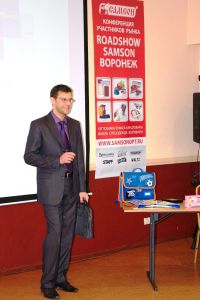 В Воронеже дан старт ROADSHOW SAMSON 2012 В Воронеже дан старт ROADSHOW SAMSON 2012