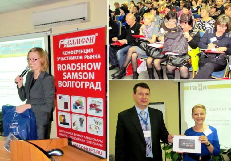 ����� ����� ROADSHOW SAMSON 2012