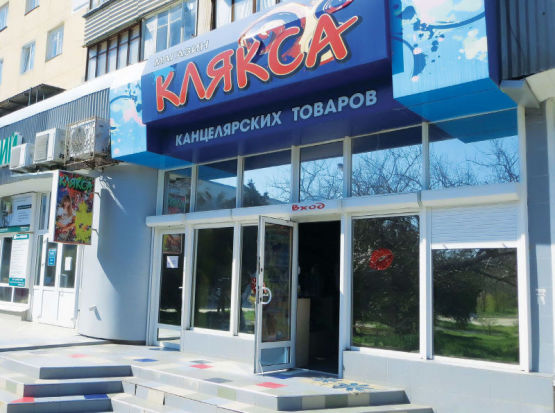 Темная лошадка на российском рынке: Крым