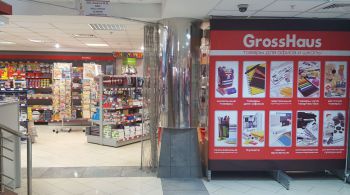 230 Grosshaus уже открыты 230 Grosshaus уже открыты