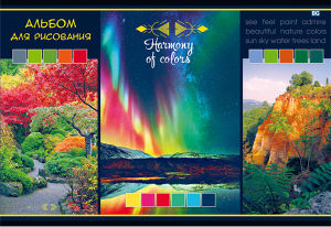 Альбом для рисования ″Harmony of colors″: идеальные палитры! Альбом для рисования ″Harmony of colors″: идеальные палитры!