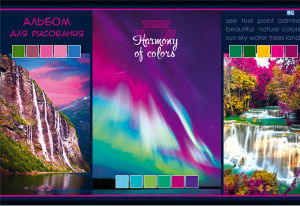 Альбом для рисования ″Harmony of colors″: идеальные палитры! Альбом для рисования ″Harmony of colors″: идеальные палитры!