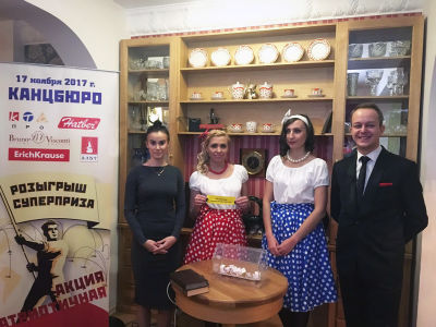 РОЗЫГРЫШ СУПЕРПРИЗОВ СОСТОЯЛСЯ! РОЗЫГРЫШ СУПЕРПРИЗОВ СОСТОЯЛСЯ!