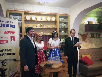 РОЗЫГРЫШ СУПЕРПРИЗОВ СОСТОЯЛСЯ! РОЗЫГРЫШ СУПЕРПРИЗОВ СОСТОЯЛСЯ!