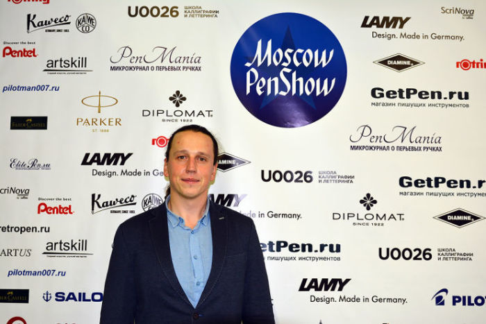 MoscowPenShow 2017