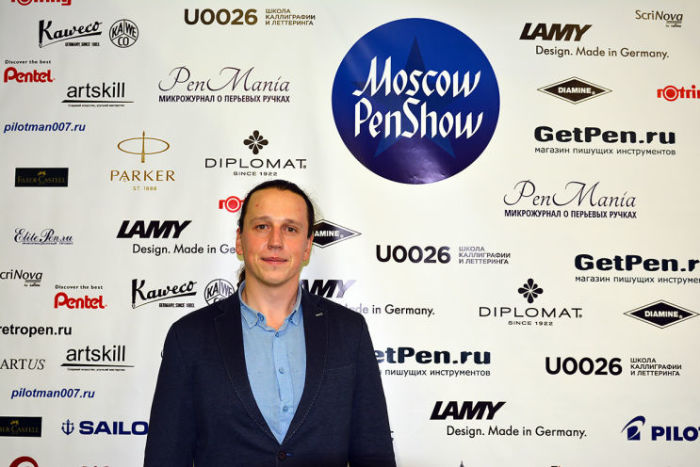 MoscowPenShow 2017 MoscowPenShow 2017