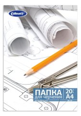 Новинка! Папки для черчения под маркой Cullinan! Новинка! Папки для черчения под маркой Cullinan!
