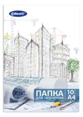Новинка! Папки для черчения под маркой Cullinan! Новинка! Папки для черчения под маркой Cullinan!