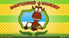 Три Богатыря стали лицами рекламной кампании Айсберри Три Богатыря стали лицами рекламной кампании Айсберри