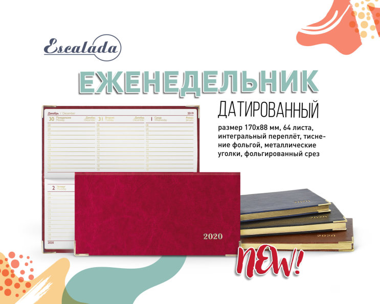 NEW! Еженедельник с интегральным переплетом Escalada NEW! Еженедельник с интегральным переплетом Escalada