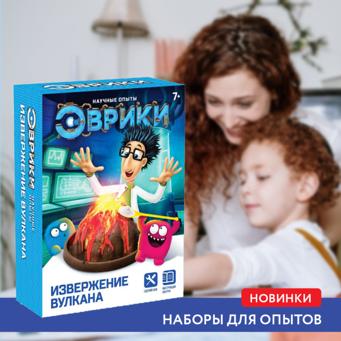 Занимательная химия с наборами для опытов Занимательная химия с наборами для опытов