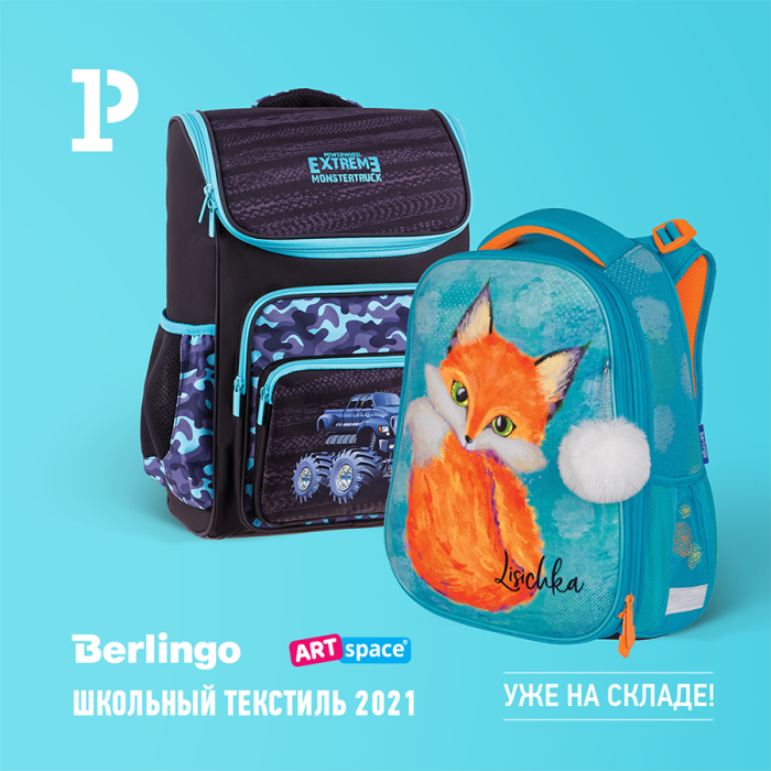�������, ���������������� � ������ � ����� ��������� �������� Berlingo � ArtSpace