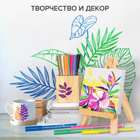 Акриловые маркеры BRAUBERG Акриловые маркеры BRAUBERG