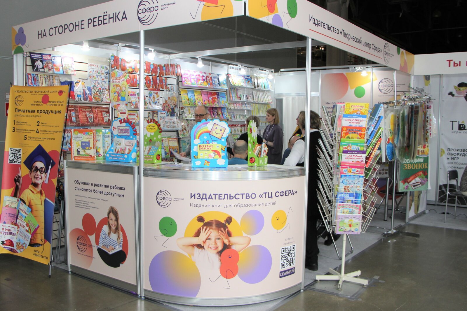 �������� Kids Russia: ������ ���� � ����� �����������