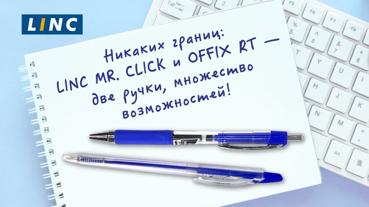   LINC - MR. CLICK  OFFIX RT -  ,  !