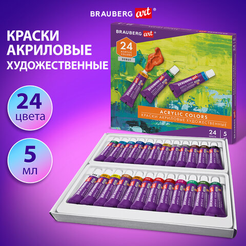 ������ ��������� �������������� BRAUBERG ART DEBUT