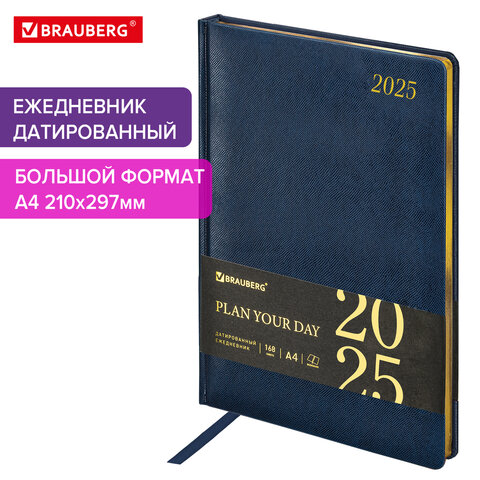 Ежедневник датированный 2025 BRAUBERG Ежедневник датированный 2025 BRAUBERG