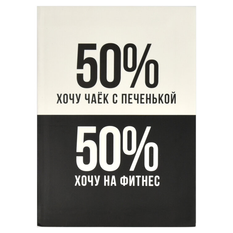 �������� ������, ������ �6+, 96 �, ������+