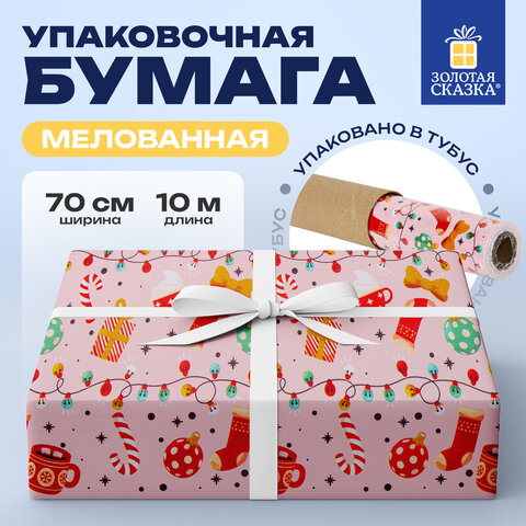 Бумага упаковочная новогодняя ″Cosy XMAS″, ЗОЛОТАЯ СКАЗКА