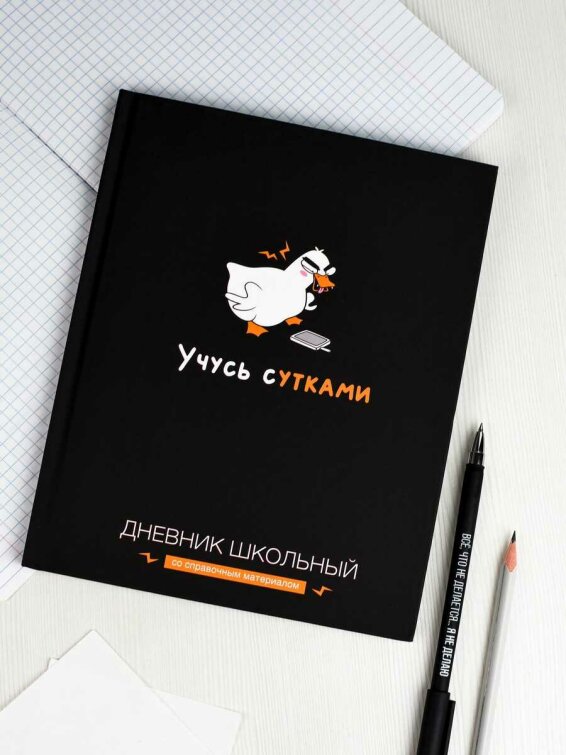 Дневник школьный, А5+, 48 л, твёрдый переплёт 7БЦ, ламинация ″софт-тач″ вельвет Дневник школьный, А5+, 48 л, твёрдый переплёт 7БЦ, ламинация ″софт-тач″ вельвет
