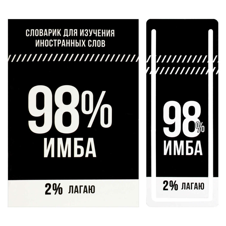 Тетрадь для изучения иностранных слов, А6, 32 л, мягкий переплёт (2 скобы) Тетрадь для изучения иностранных слов, А6, 32 л, мягкий переплёт (2 скобы)
